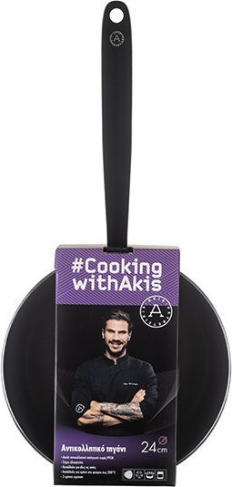 Akis Petretzikis Cooking With Akis Τηγάνι από Αλουμίνιο με Αντικολλητική Επίστρωση 24cm