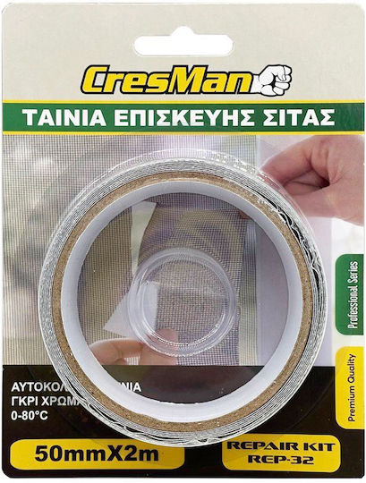 Cresman Αυτοκόλλητη Υφασμάτινη Ταινία Γκρι 2mx50mm