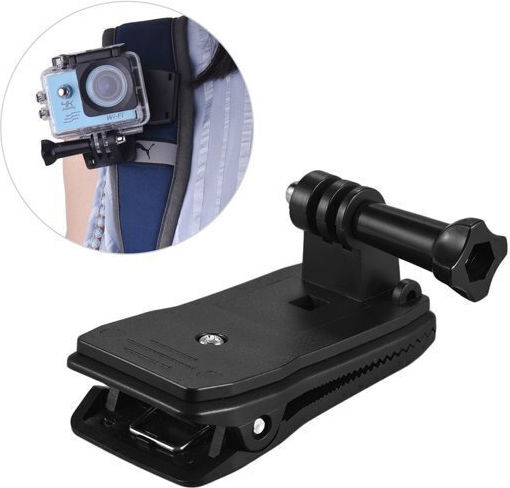 Clip Mount Βάση Στήριξης Σφιχτήρας Universal