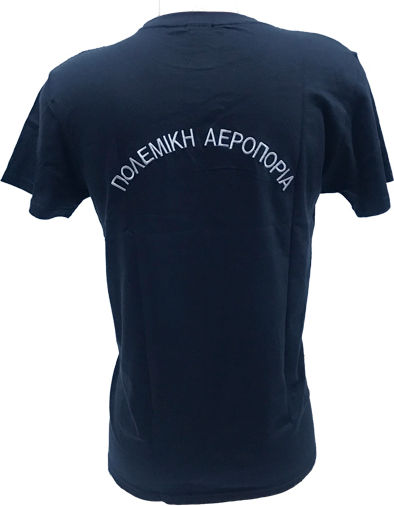 Armymania Short Sleeve T-shirt Aviation In Blue Colour