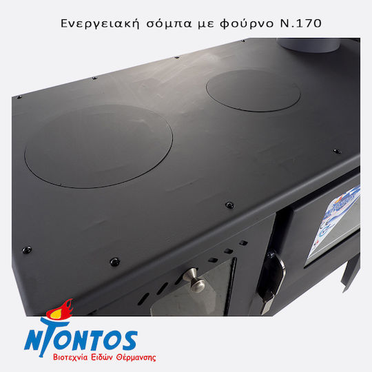 Ntontos No.170 Χαλύβδινη Ξυλόσομπα 11.5kW Γκρι
