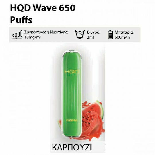 HQD Florida Ηλεκτρονικό Τσιγάρο μιας Χρήσης 650 Εισπνοών Watermelon 2ml 18mg Πράσινο