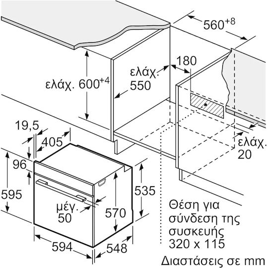 Pitsos Einbauofen 71Es B59.4cm.