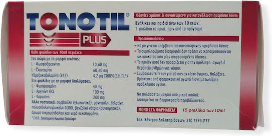 Tonotil Plus Πολυβιταμίνη για Ενέργεια 30 x 10ml