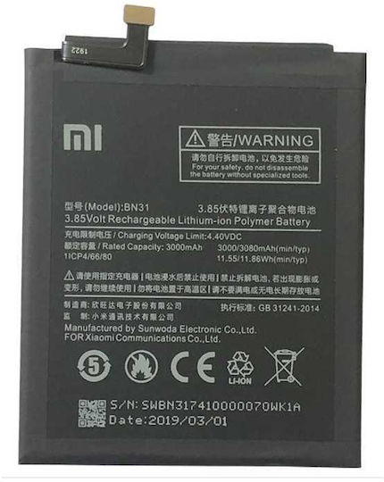 Συμβατή Μπαταρία Αντικατάστασης 3080mAh για XIAOMI Mi A1