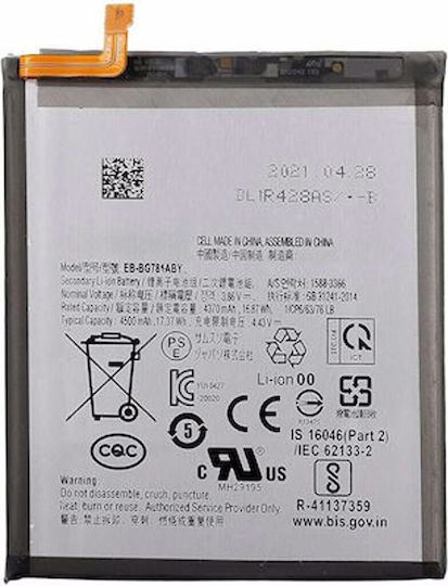 Kompatibler Ersatzakku 4500mAh für Galaxy S20 FE