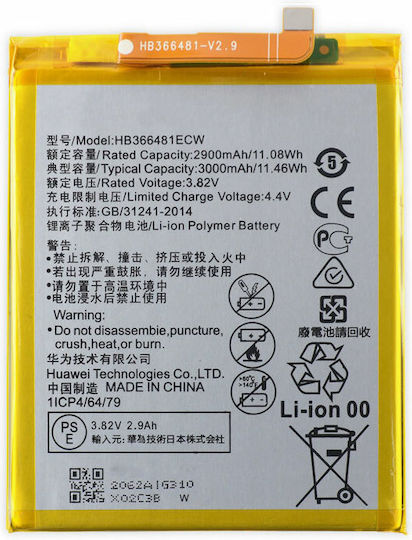 Συμβατή Μπαταρία Αντικατάστασης 3000mAh για Huawei P8 Lite / P9 / P9 Lite / P10 Lite