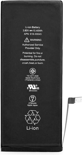 Kompatibler Ersatzakku 2750mAh für iPhone 6s Plus