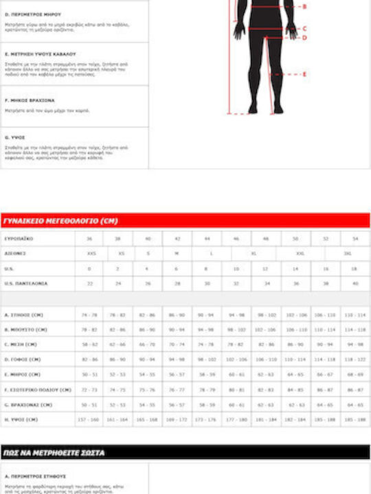 Alpinestars Missile V3 Men's 4 Season Leather Motorcycle Pants Black/White