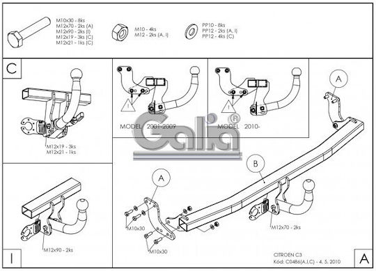 Galia Κοτσαδόρος Αυτοκινήτου Citroen C3 Hatchback 2001 - 2009 με Βίδες Μέγιστης Έλξης 1200kg με Βίδες