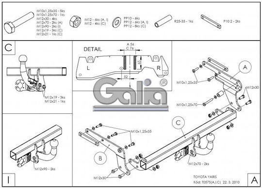 Galia Κοτσαδόρος Αυτοκινήτου Toyota Yaris Hatchback 2006 - 2014 με Βίδες Μέγιστης Έλξης 1050kg με Βίδες
