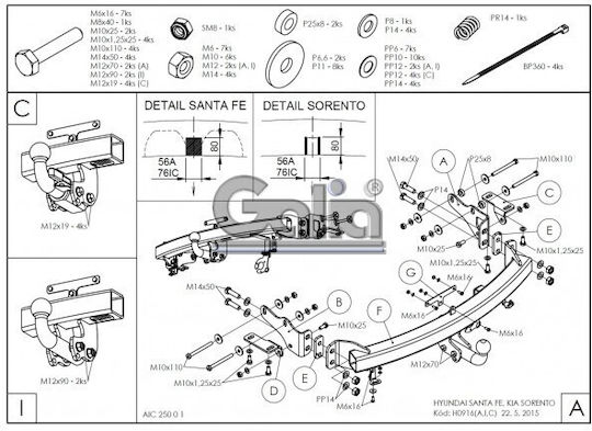 Galia Κοτσαδόρος Αυτοκινήτου Kia Sorento Suv 2012 - 2020 με Βίδες Μέγιστης Έλξης 2600kg με Βίδες