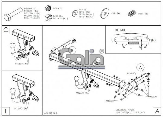 Galia Κοτσαδόρος Αυτοκινήτου Chevrolet Aveo 5 Doors 2011 με Βίδες Μέγιστης Έλξης 1200kg με Βίδες