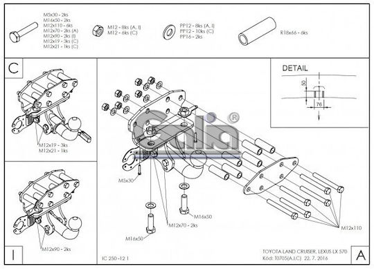 Galia Теглич за Автомобили Toyota Ленд Крузър 2007 г. с болтове Максимално Тегло на Влечение 3500кг с винтове