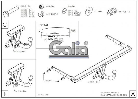 Galia Κοτσαδόρος Αυτοκινήτου Volkswagen Jetta Sedan 2010 με Βίδες Μέγιστης Έλξης 1800kg με Βίδες