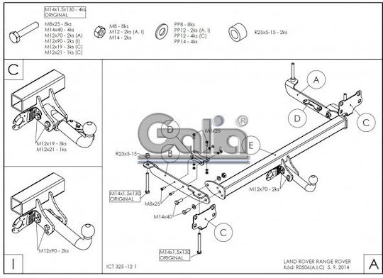 Galia Κοτσαδόρος Αυτοκινήτου Land Rover Range Rover 2002-2012 με Βίδες Μέγιστης Έλξης 3500kg με Βίδες