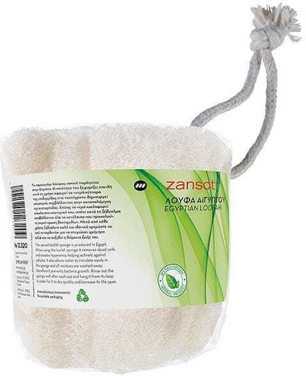 Zan Sot Loofah Egypt Beige 1pcs