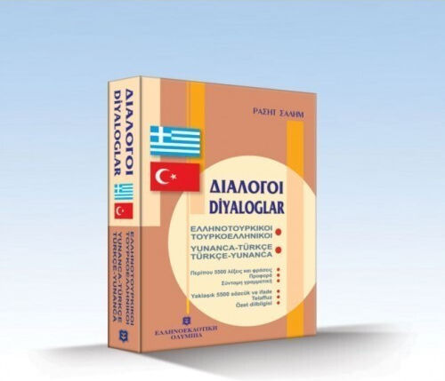 Ελληνοτουρκικοί, Τουρκοελληνικοί Διάλογοι