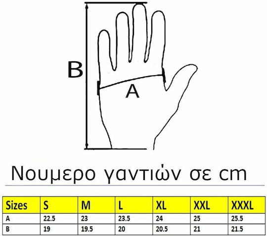 Beekeeper's Clothing Equipment Beekeeper gloves 300-0016