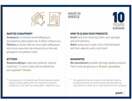 Pam & Co Μεταλλικό Πιγκάλ Μπάνιου Μπεζ Pam & Co Μεταλλικό Πιγκάλ Μπάνιου Μπεζ