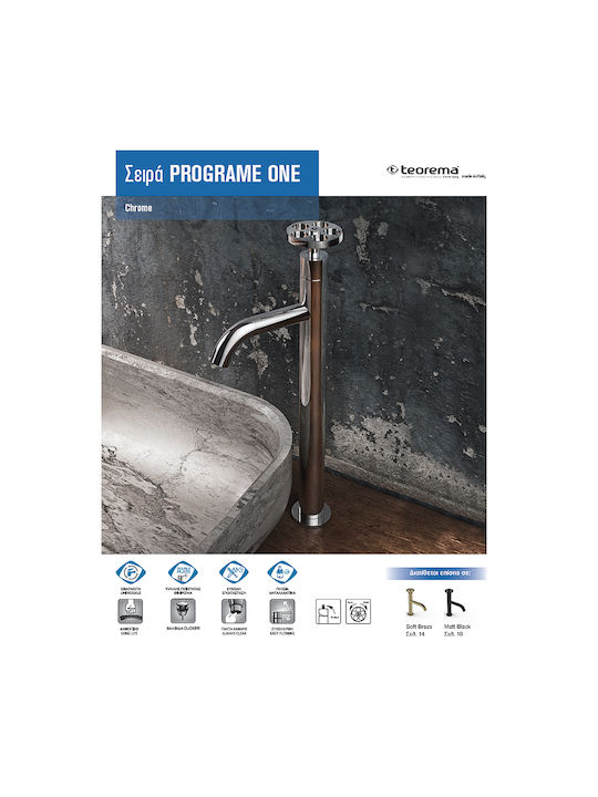 Teorema Program One Μπαταρία Νιπτήρα Ψηλή