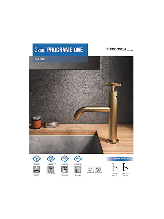 Teorema Program One Μπαταρία Νιπτήρα Ψηλή Μπρονζέ