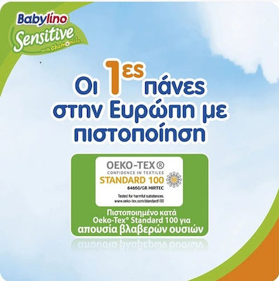 Babylino Sensitive 1+1 Πάνες με Αυτοκόλλητο No. 6 για 13-18kg 76τμχ