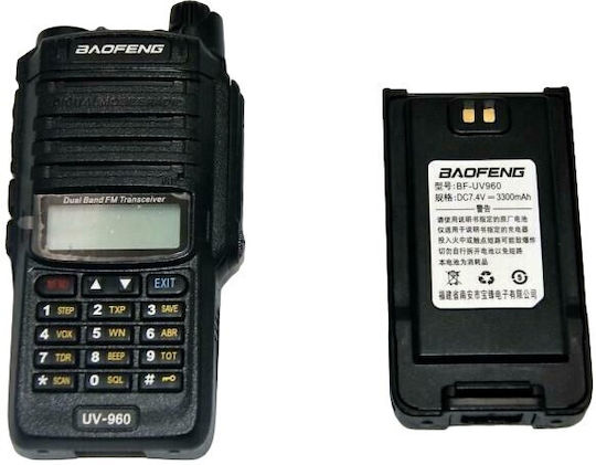 Baofeng UV-960 Ασύρματος Πομποδέκτης UHF/VHF 8W με Μονόχρωμη Οθόνη
