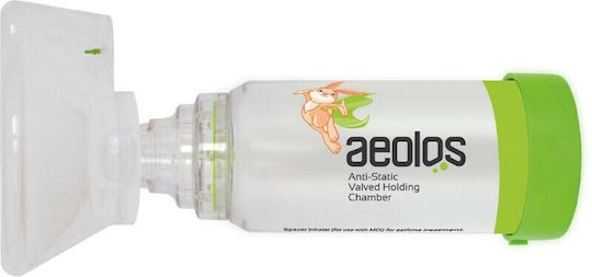 Aeolos Αεροθάλαμος Εισπνοών Με Μάσκα & Επιστόμιο