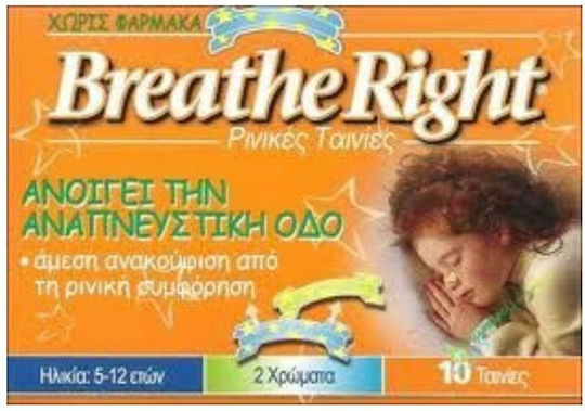 Haleon Breathe Right Kids Ρινικές Ταινίες 10τμχ