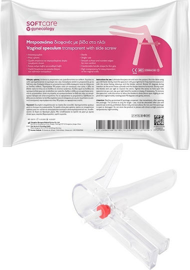Bournas Medicals Speculum Medium
