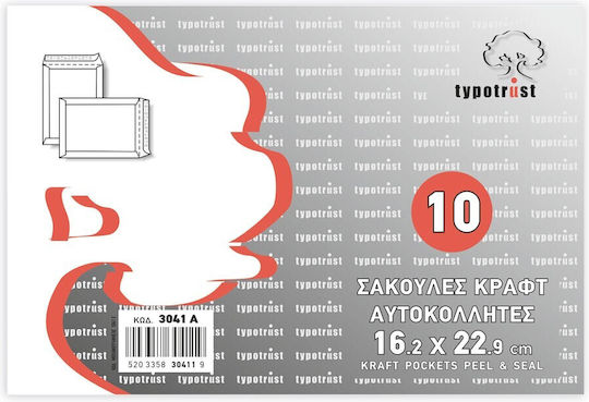 Typotrust Set of Envelopes Bag Type with Adhesive 10pcs in Brown Color