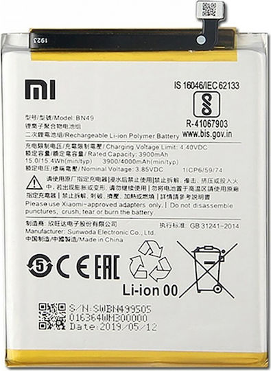 YSY BN49 Συμβατή Μπαταρία Αντικατάστασης 3900mAh για Redmi 7A