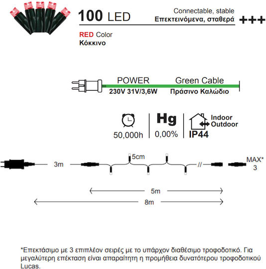 100 Λαμπάκια LED Κόκκινα σε Σειρά