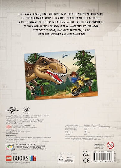 Lego Jurassic World, Οι Αποστολές του Άλαν Γκραντ