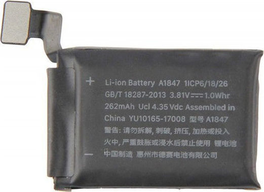 Μπαταρία για Apple Watch Series 3 38mm