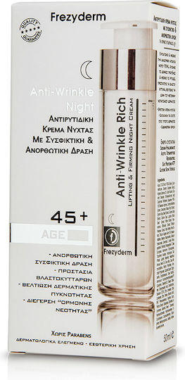 Frezyderm Anti-Wrinkle Rich Rich Κρέμα Προσώπου Νυκτός για Αντιγήρανση & Σύσφιξη με Πεπτίδια 50ml