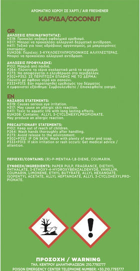 Auto Gs Αρωματικό Κρεμαστό Αυτοκινήτου Feral Monsters Collection Καρύδα 4gr