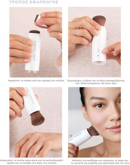 Jane Iredale Powder-Me SPF® Dry Sunscreen Makeup Set for Face SPF30 Tanned 3 Pieces