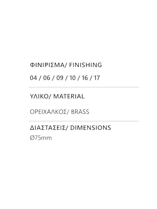Zogometal 252 Χούφτα Πόρτας Μπρονζέ 54.7mm