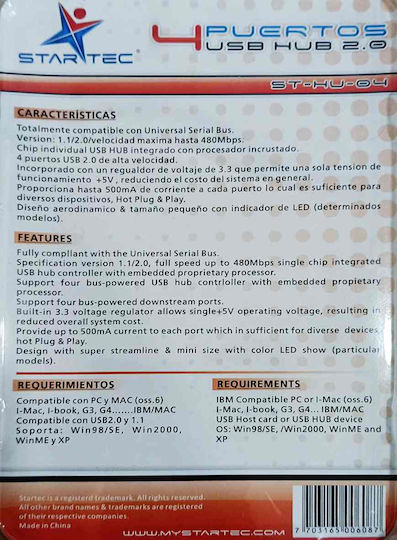 StarTech USB Хъб с 4 USB 2.0 Порта и USB-A Връзка