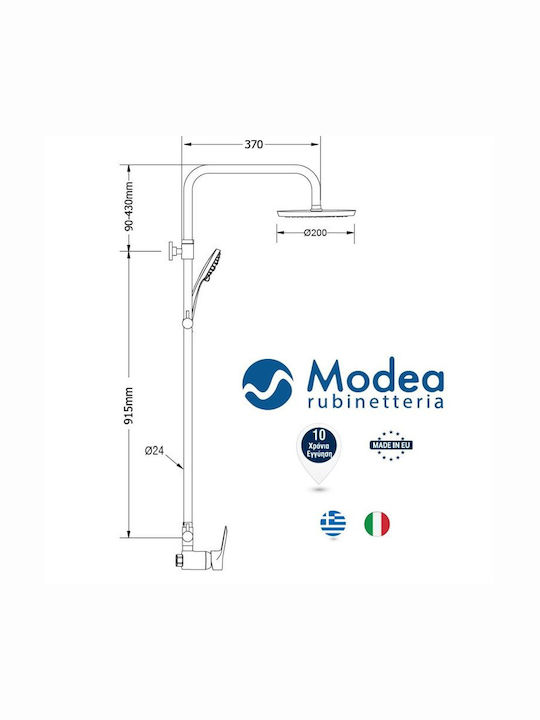Viospiral Amalthea Adjustable Shower Column with Bathtub Mixer 100.5-134.5cm Silver