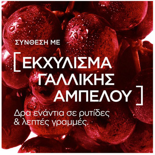 L'Oreal Paris Men Expert Vita Lift Ανδρικό Gel Face 50ml