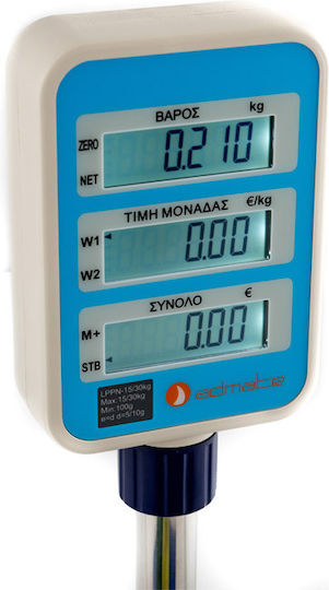 Admate LPPN με RS232 Electronic Retail Scale with Column with Weighing Capacity of 30kg and Division 10gr