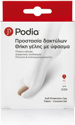 Podia Soft Protection Cap Fabric + Covered με Gel για τους Κάλους