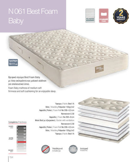 Orion Strom Anatomie Matratze Kinderbett E061 Best Schaum Baby 70x160+11cm