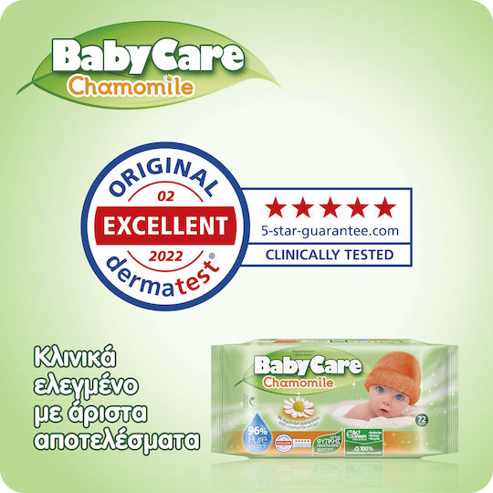 BabyCare Chamomile Бебешки кърпички без алкохол и парабени 72бр