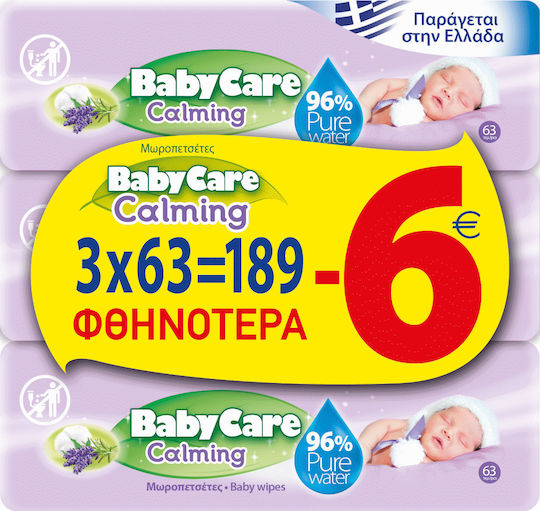 BabyCare Calming Бебешки кърпички без алкохол и парабени 3x63бр