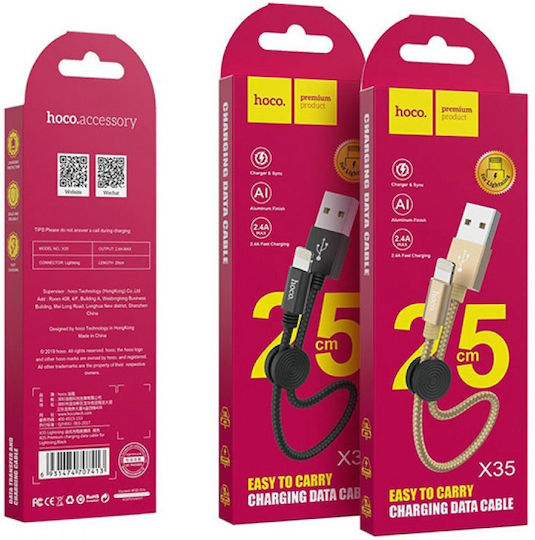 Hoco Braided USB to Lightning Cable Χρυσό 0.25m (X35)