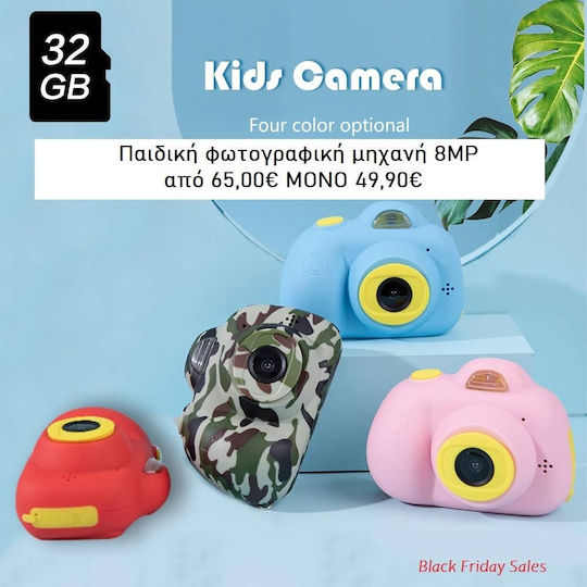 363 Compact Φωτογραφική Μηχανή 8MP με Οθόνη 2" Κόκκινη